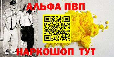 героин Тулун