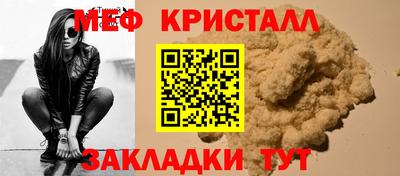 кокаин перу Тула
