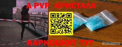 героин Тулун