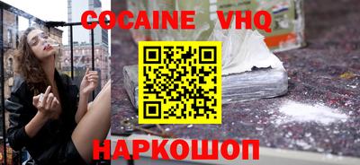 героин Тулун