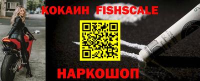 мяу мяу кристалл Туймазы