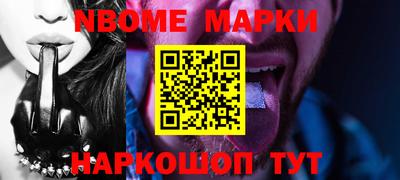 героин Тулун