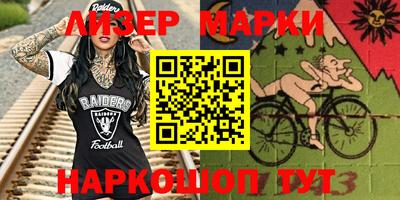 мяу мяу кристалл Туймазы