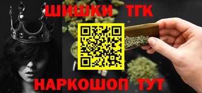 героин Тулун