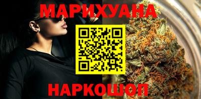 мяу мяу кристалл Туймазы