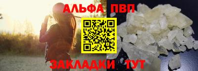 мяу мяу кристалл Туймазы