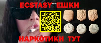 мяу мяу кристалл Туймазы