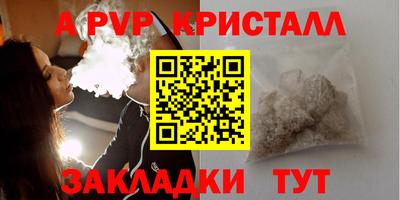 героин Тулун