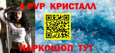 кокаин перу Тула