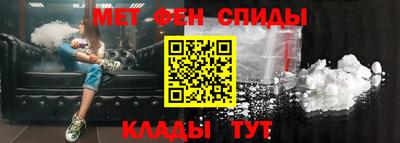 мяу мяу кристалл Туймазы
