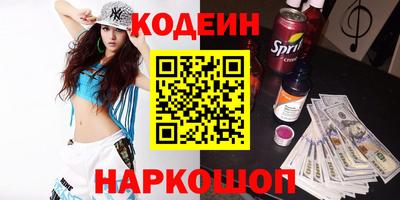 мяу мяу кристалл Туймазы