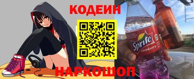 героин Тулун
