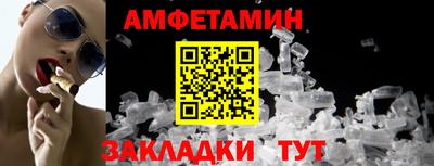 мяу мяу кристалл Туймазы