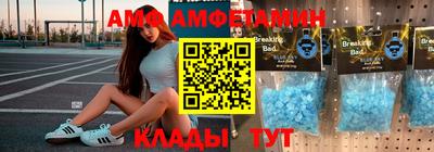 мяу мяу кристалл Туймазы
