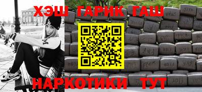 мяу мяу кристалл Туймазы