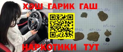 мяу мяу кристалл Туймазы