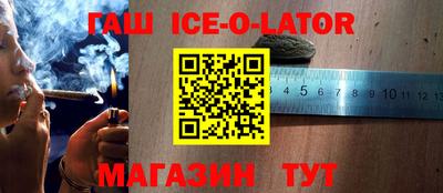 героин Тулун