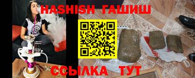 героин Тулун