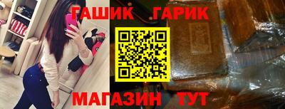 мяу мяу кристалл Туймазы
