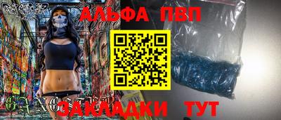 кокаин перу Тула