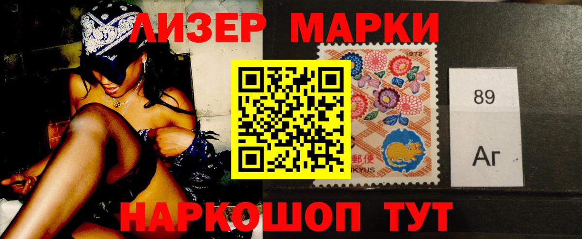 ЛСД экстази кислота Набережные Челны