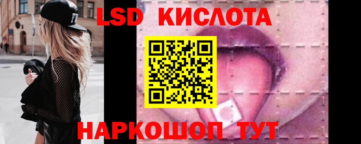 Набережные Челны  Лсд 25 экстази ecstasy  Лсд 25 экстази кислота  Вход с VPN 