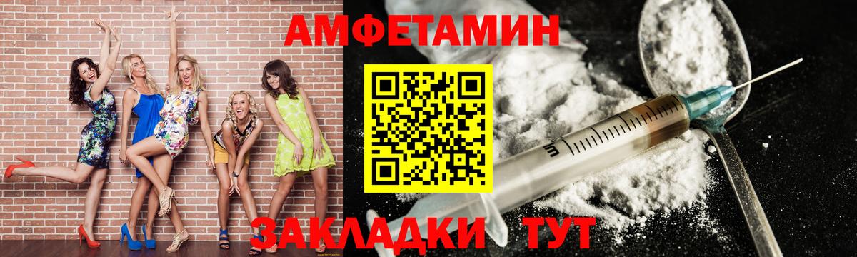 Первитин винт Набережные Челны
