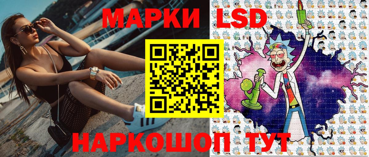 Марки 25I-NBOMe 1,8мг Набережные Челны