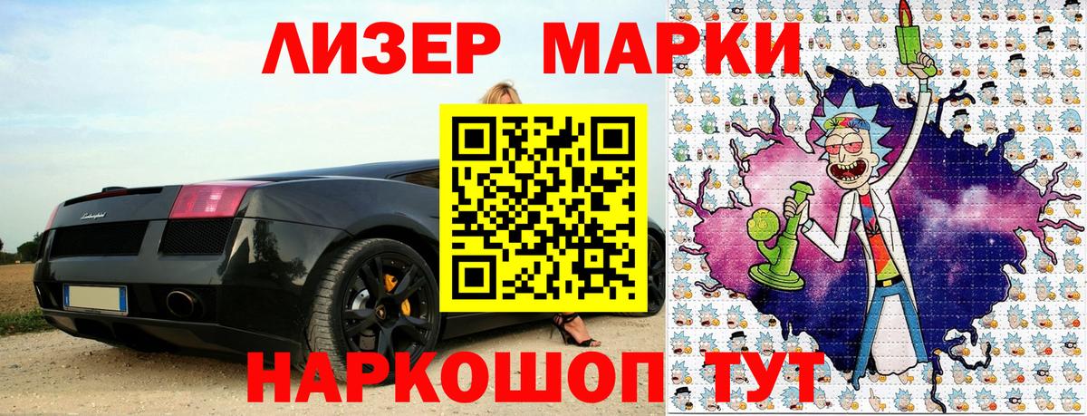 Марки 25I-NBOMe 1,5мг  Марки N-bome  Набережные Челны  Вход с VPN 