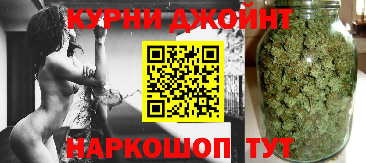 Набережные Челны  Канабис Amnesia  Канабис индика  Бошки марихуана Amnesia  Вход с VPN  Каннабис конопля 